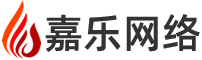 嘉乐网络专注南浔外贸网站建设、南浔英文网站制作、南浔多语言外贸网站设计的网络公司